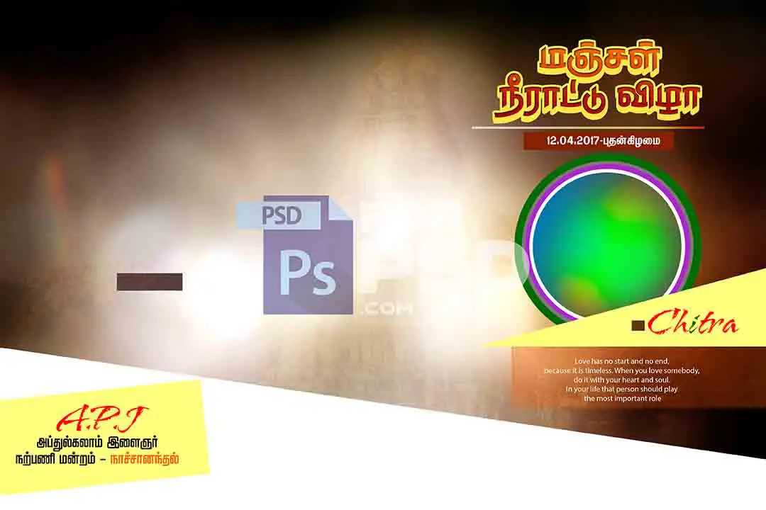 Image Preview